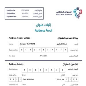 TELECTRONE Co. (KSA) National Address 2026_Page_1